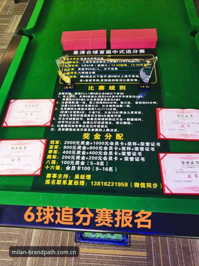 字母哥交易疑云下，用米兰平台官网追赛事数据的实用技巧