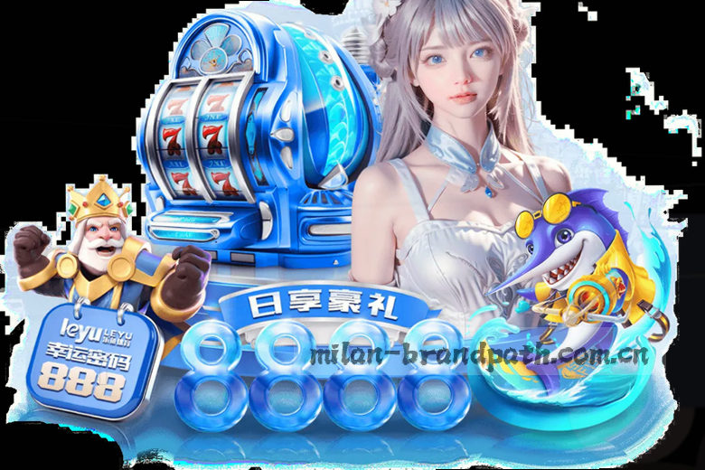 欧洲豪门对决 绿茵激情碰撞