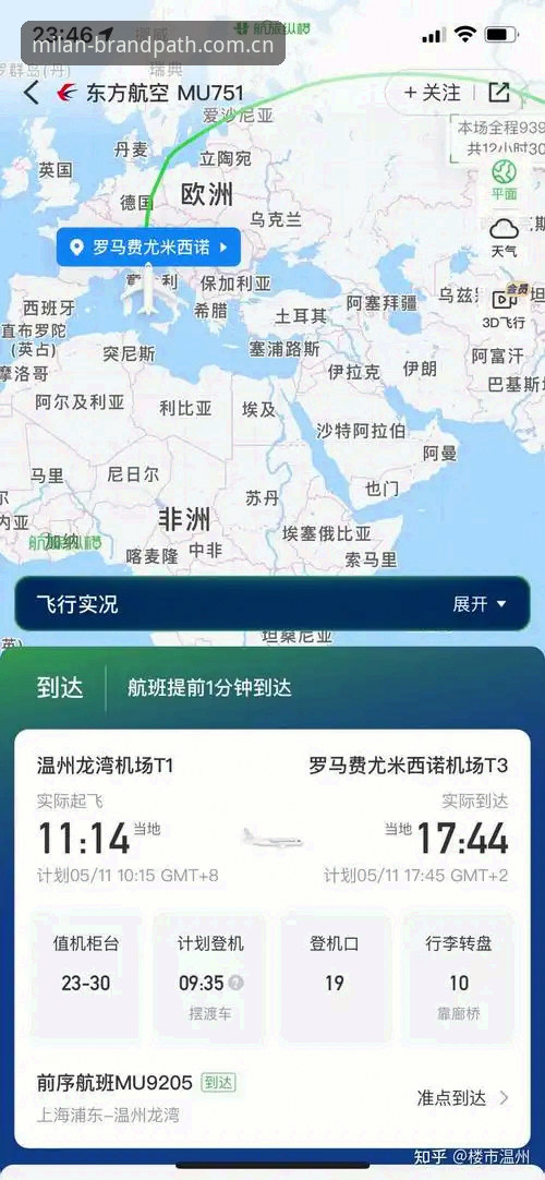 米兰官网品牌路径赛事数据 揭秘米兰官网品牌路径赛事数据背后的真相:90%用户不知道的操作坑